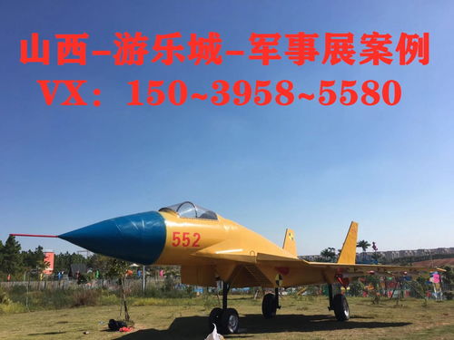 高仿军事飞机模型 厂家直供的一站式航空商务服务